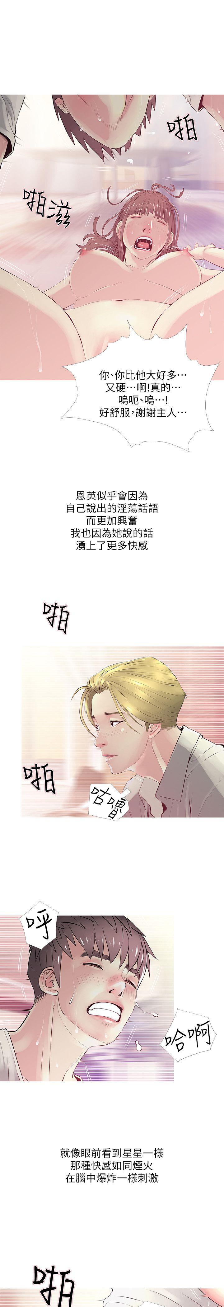 阿姨的秘密情事[抖漫]韩漫全集-阿姨的秘密情事-第27話-被發現的俊赫，逐步逼近的阿姨无删减无遮挡章节图片 