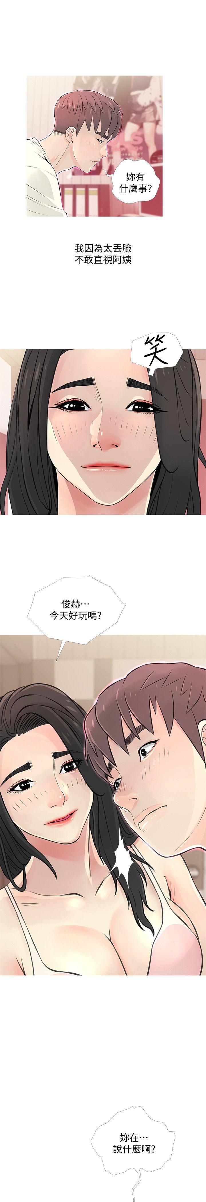 阿姨的秘密情事[抖漫]韩漫全集-阿姨的秘密情事-第28話-讓阿姨來教你无删减无遮挡章节图片 