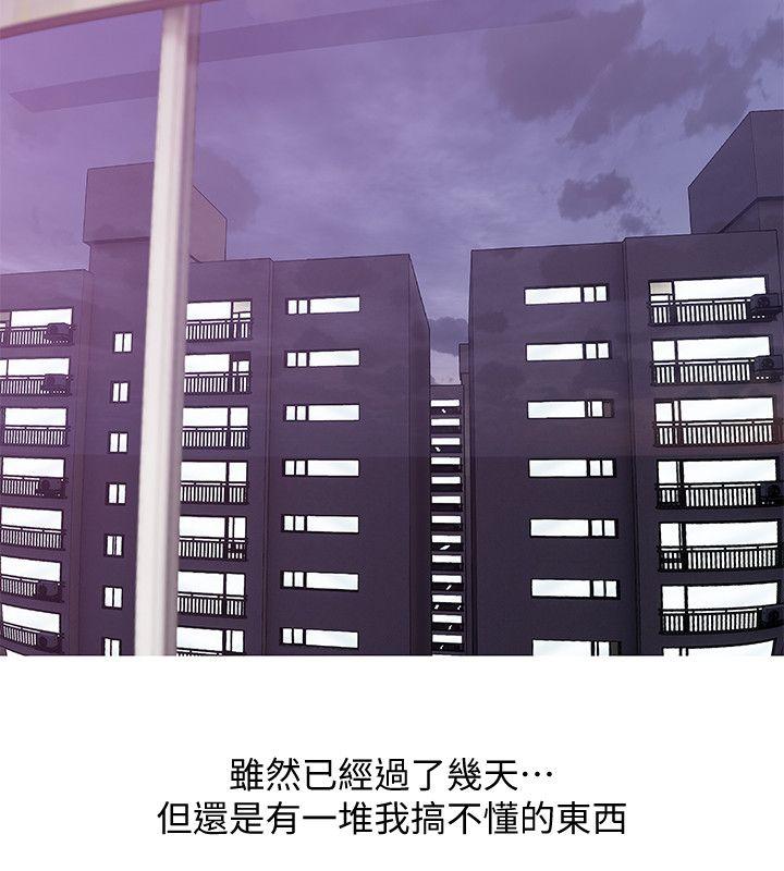 阿姨的秘密情事[抖漫]韩漫全集-阿姨的秘密情事-第28話-讓阿姨來教你无删减无遮挡章节图片 
