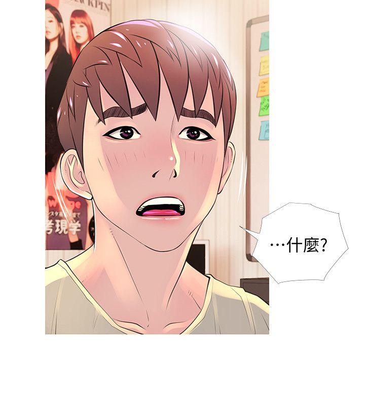 阿姨的秘密情事[抖漫]韩漫全集-阿姨的秘密情事-第28話-讓阿姨來教你无删减无遮挡章节图片 