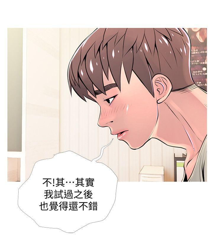 阿姨的秘密情事[抖漫]韩漫全集-阿姨的秘密情事-第28話-讓阿姨來教你无删减无遮挡章节图片 