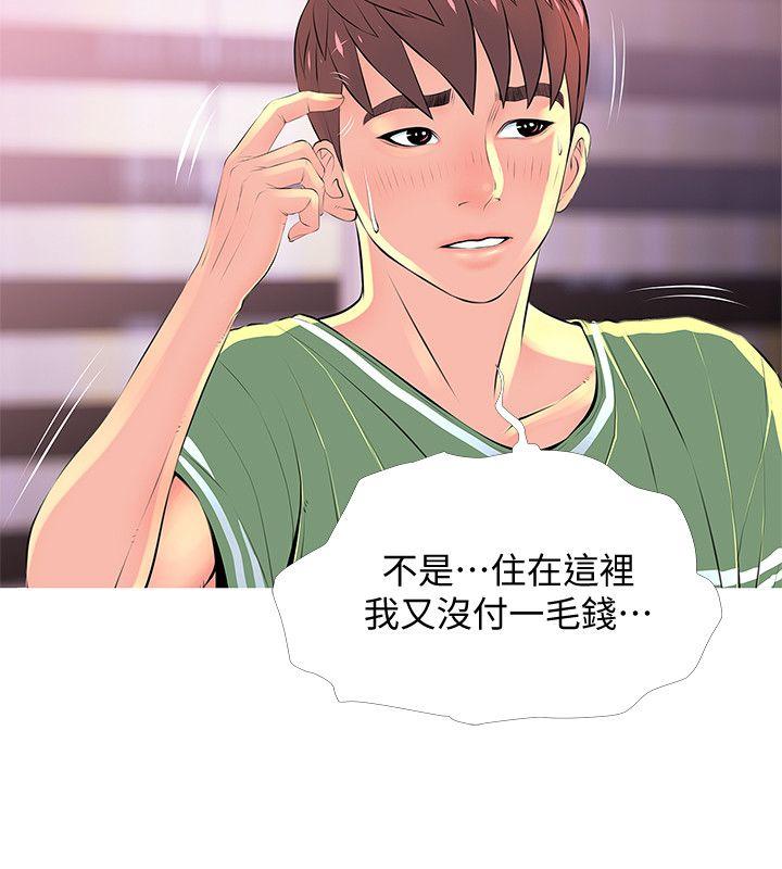 阿姨的秘密情事[抖漫]韩漫全集-阿姨的秘密情事-第29話-恩英的秘密課程无删减无遮挡章节图片 