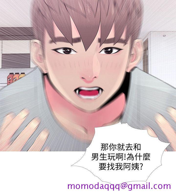 阿姨的秘密情事[抖漫]韩漫全集-阿姨的秘密情事-第30話-好想侵犯阿姨无删减无遮挡章节图片 