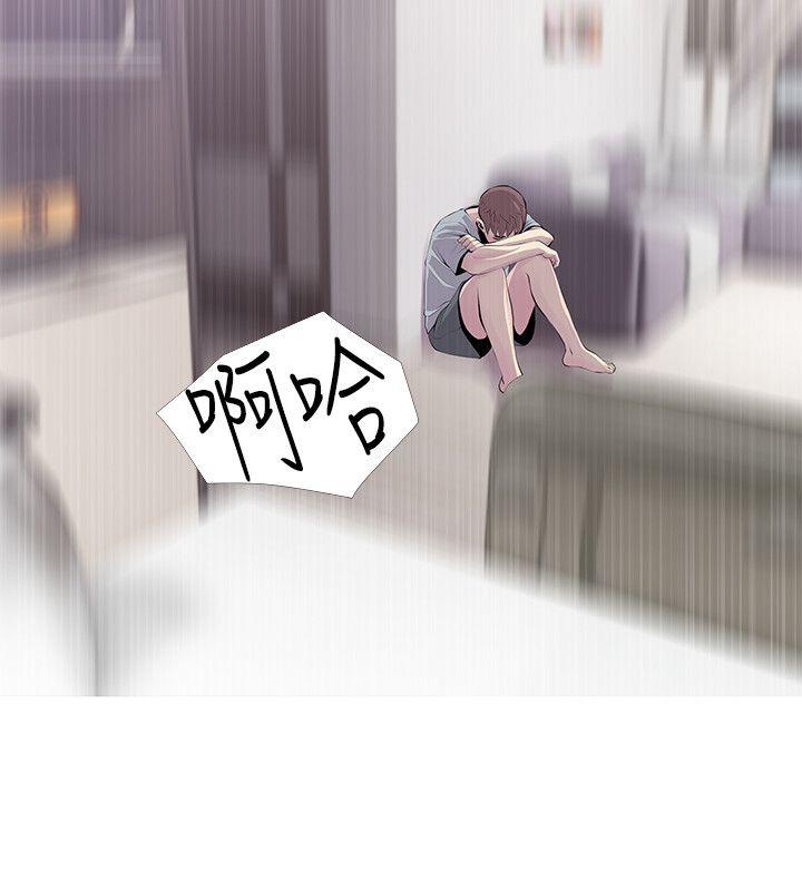 阿姨的秘密情事[抖漫]韩漫全集-阿姨的秘密情事-第30話-好想侵犯阿姨无删减无遮挡章节图片 