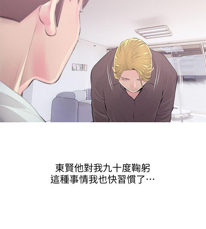 阿姨的秘密情事[抖漫]韩漫全集-阿姨的秘密情事-第30話-好想侵犯阿姨无删减无遮挡章节图片 