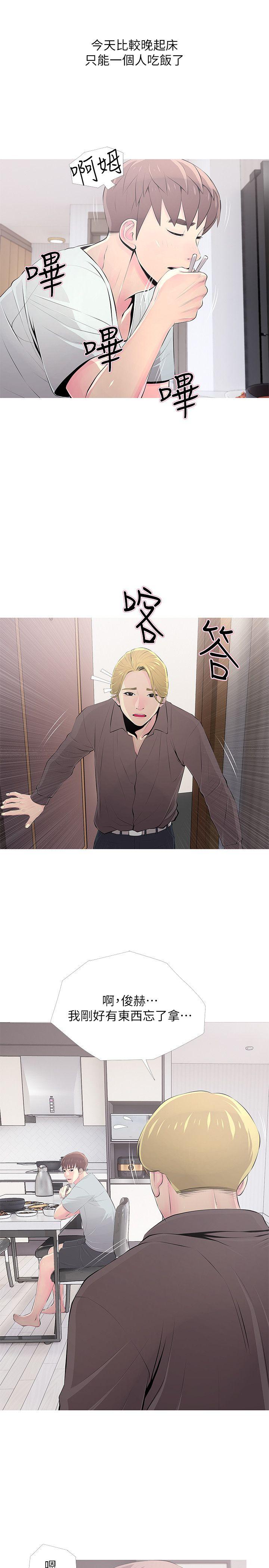 阿姨的秘密情事[抖漫]韩漫全集-阿姨的秘密情事-第30話-好想侵犯阿姨无删减无遮挡章节图片 