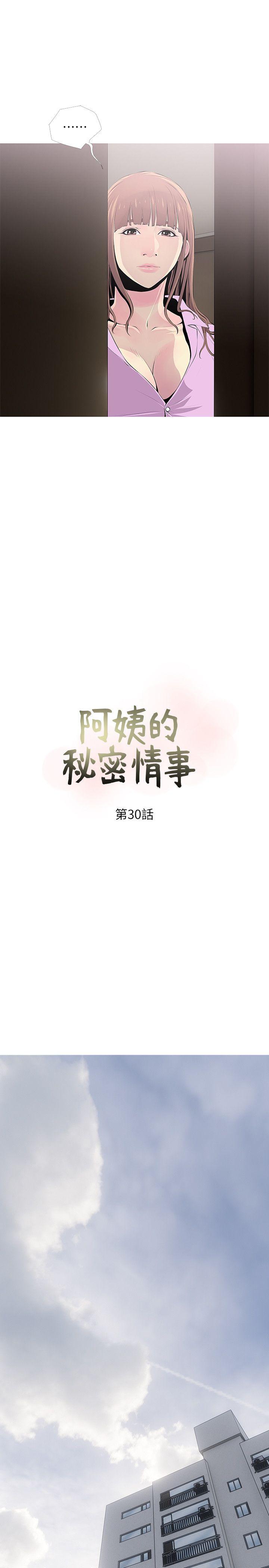 阿姨的秘密情事[抖漫]韩漫全集-阿姨的秘密情事-第30話-好想侵犯阿姨无删减无遮挡章节图片 