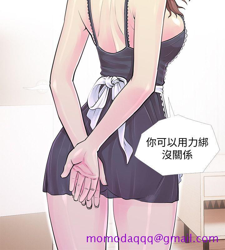 阿姨的秘密情事[抖漫]韩漫全集-阿姨的秘密情事-第31話-男人的願望无删减无遮挡章节图片 