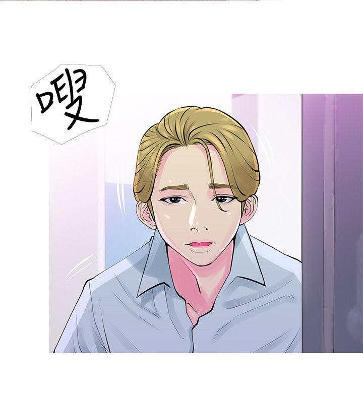 阿姨的秘密情事[抖漫]韩漫全集-阿姨的秘密情事-第31話-男人的願望无删减无遮挡章节图片 