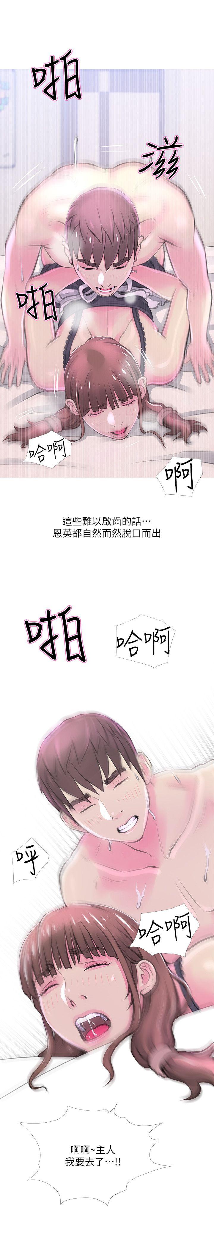 阿姨的秘密情事[抖漫]韩漫全集-阿姨的秘密情事-第32話-我能夠理解阿姨嗎无删减无遮挡章节图片 