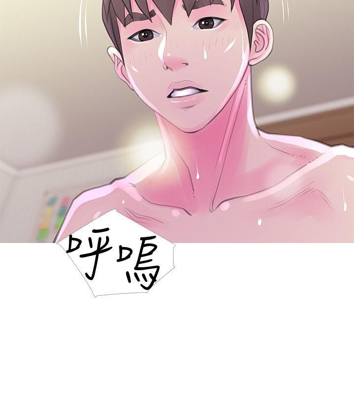 阿姨的秘密情事[抖漫]韩漫全集-阿姨的秘密情事-第32話-我能夠理解阿姨嗎无删减无遮挡章节图片 