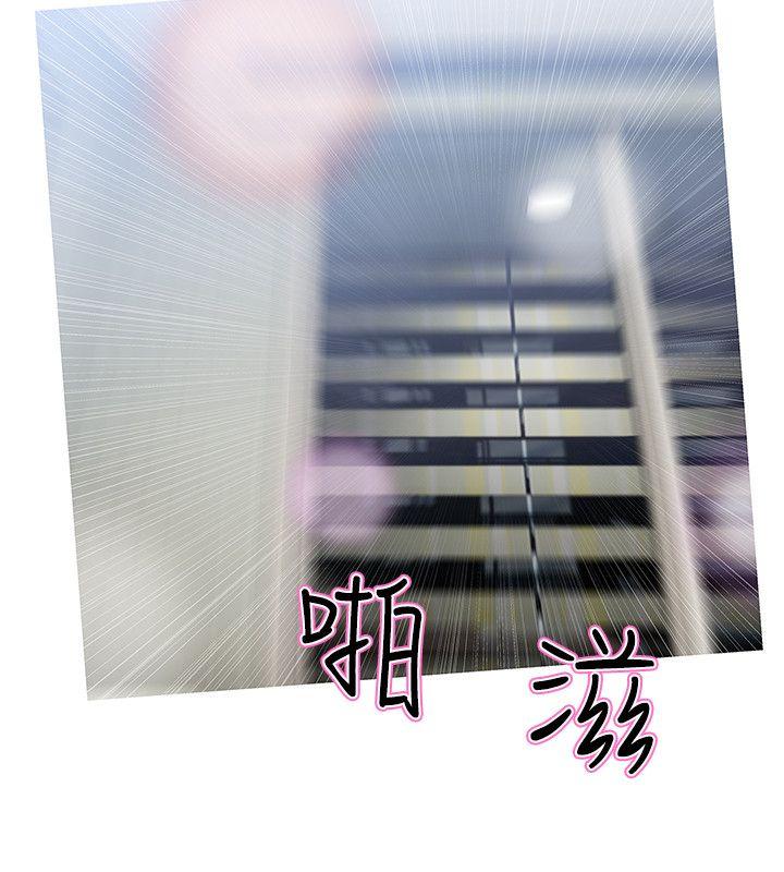 阿姨的秘密情事[抖漫]韩漫全集-阿姨的秘密情事-第32話-我能夠理解阿姨嗎无删减无遮挡章节图片 