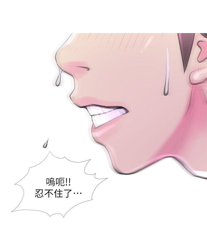 阿姨的秘密情事[抖漫]韩漫全集-阿姨的秘密情事-第32話-我能夠理解阿姨嗎无删减无遮挡章节图片 