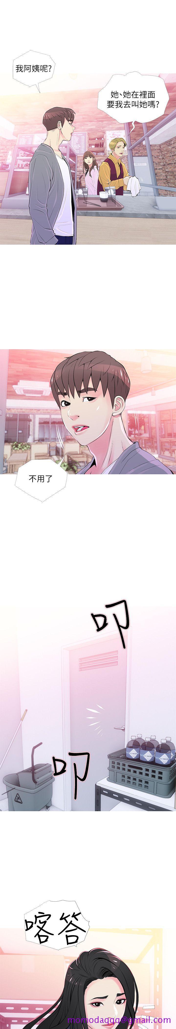 阿姨的秘密情事[h漫]韩漫全集-阿姨的秘密情事-第33話-阿姨，我已經學了很多了无删减无遮挡章节图片 