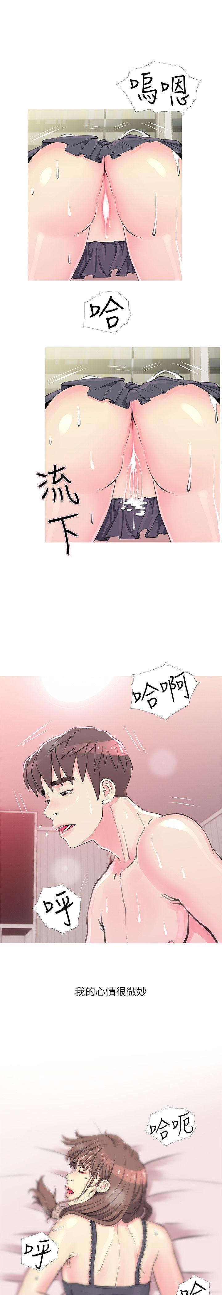 阿姨的秘密情事[h漫]韩漫全集-阿姨的秘密情事-第33話-阿姨，我已經學了很多了无删减无遮挡章节图片 