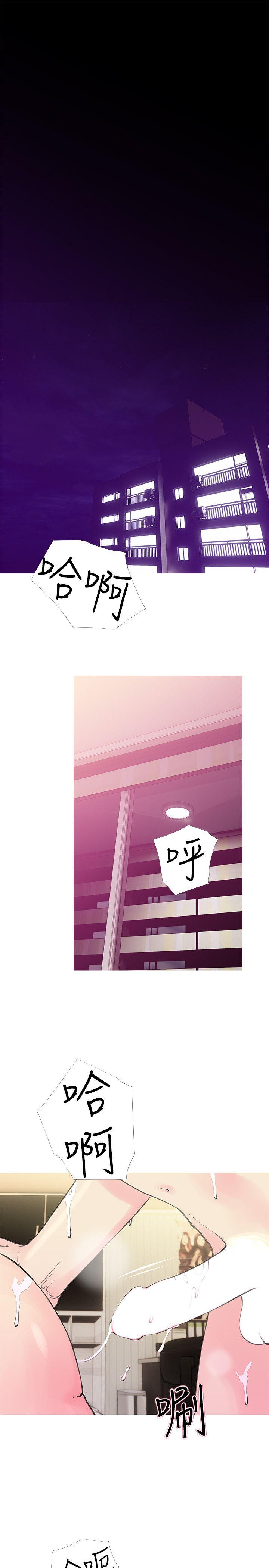 阿姨的秘密情事[h漫]韩漫全集-阿姨的秘密情事-第33話-阿姨，我已經學了很多了无删减无遮挡章节图片 