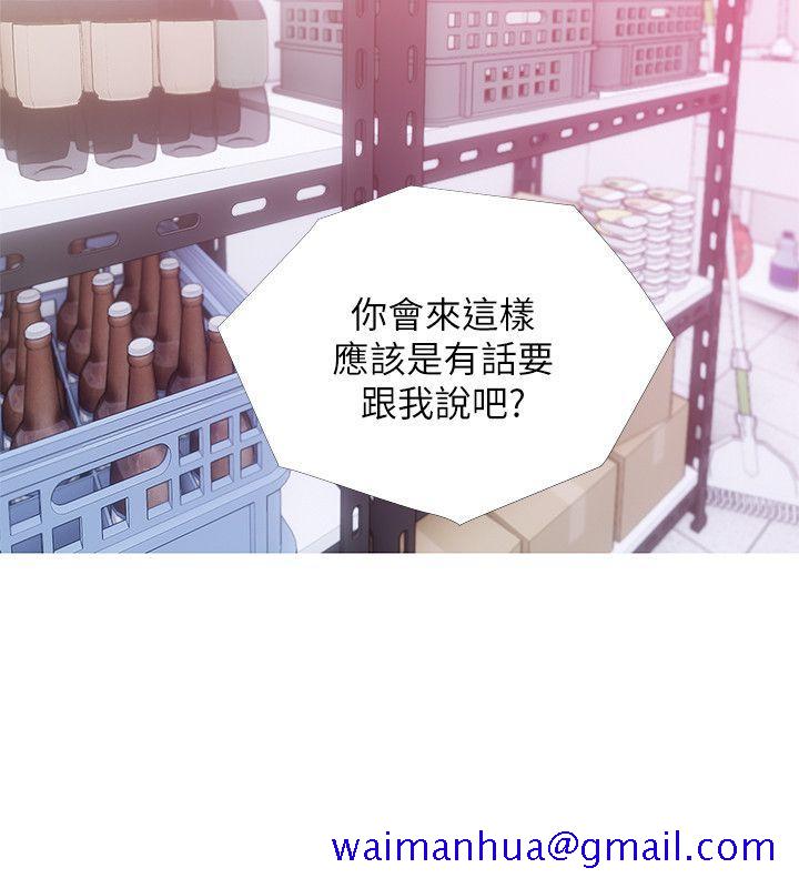 阿姨的秘密情事[h漫]韩漫全集-阿姨的秘密情事-第33話-阿姨，我已經學了很多了无删减无遮挡章节图片 