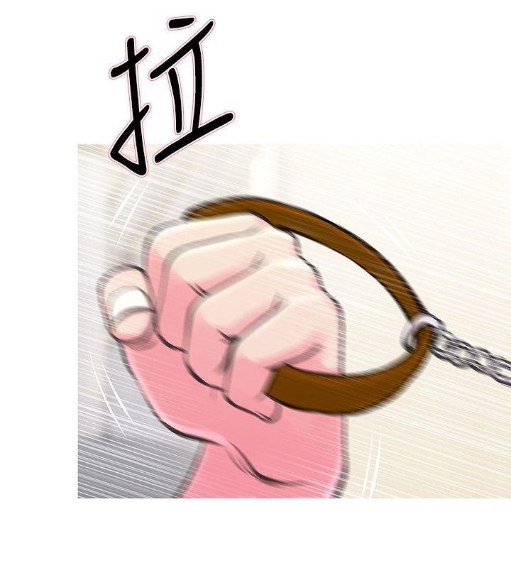 阿姨的秘密情事[h漫]韩漫全集-阿姨的秘密情事-第33話-阿姨，我已經學了很多了无删减无遮挡章节图片 