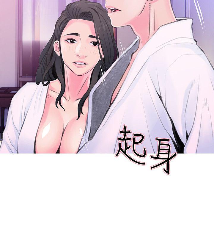 阿姨的秘密情事[抖漫]韩漫全集-阿姨的秘密情事-第34話-H摩鐵2307號，你先去洗澡无删减无遮挡章节图片 