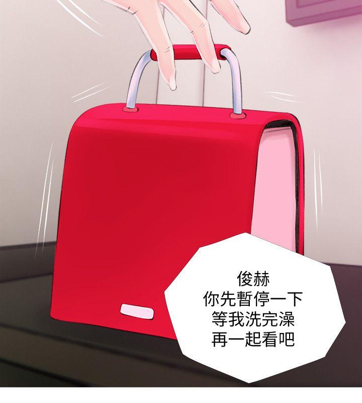 阿姨的秘密情事[抖漫]韩漫全集-阿姨的秘密情事-第34話-H摩鐵2307號，你先去洗澡无删减无遮挡章节图片 