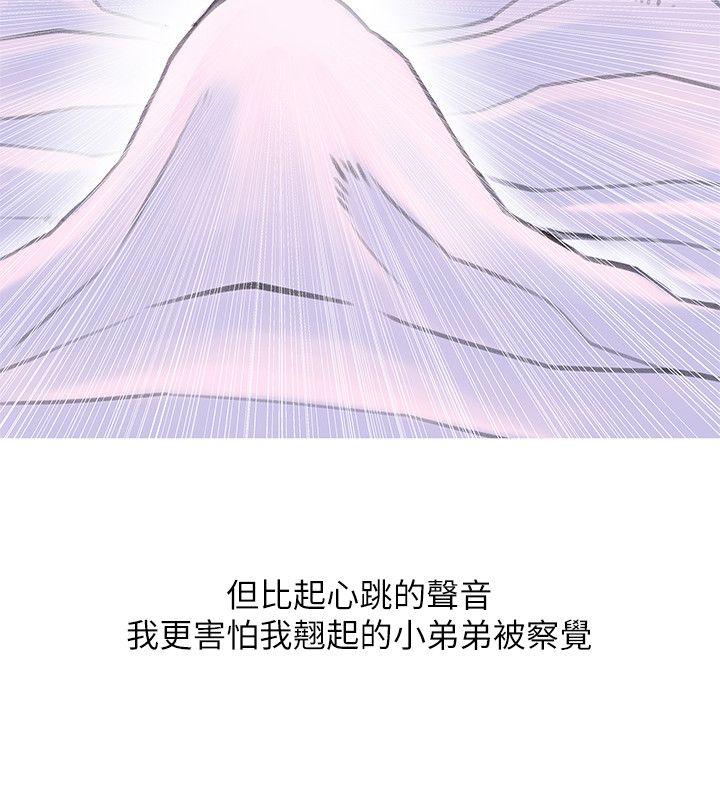 阿姨的秘密情事[抖漫]韩漫全集-阿姨的秘密情事-第34話-H摩鐵2307號，你先去洗澡无删减无遮挡章节图片 