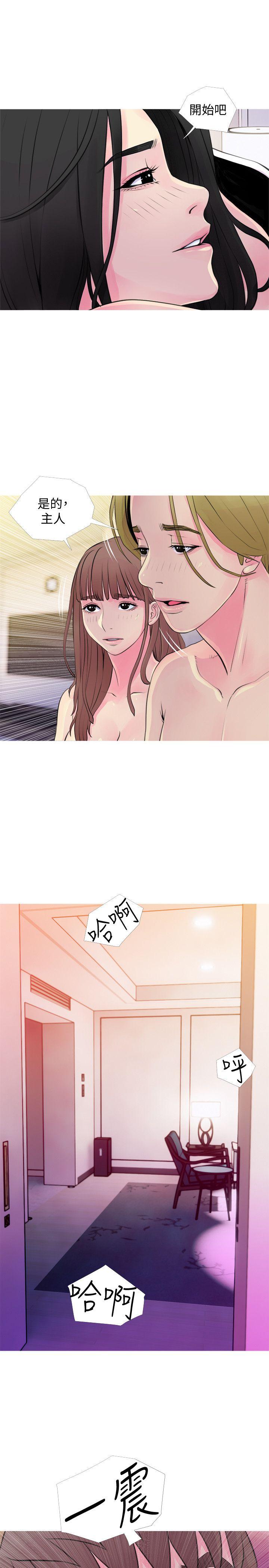 阿姨的秘密情事[抖漫]韩漫全集-阿姨的秘密情事-第35話-進入實戰的俊赫无删减无遮挡章节图片 