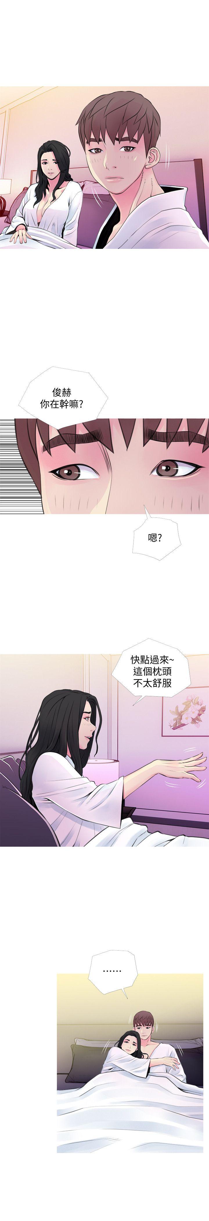阿姨的秘密情事[抖漫]韩漫全集-阿姨的秘密情事-第35話-進入實戰的俊赫无删减无遮挡章节图片 