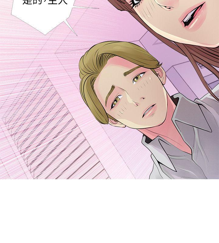 阿姨的秘密情事[抖漫]韩漫全集-阿姨的秘密情事-第35話-進入實戰的俊赫无删减无遮挡章节图片 