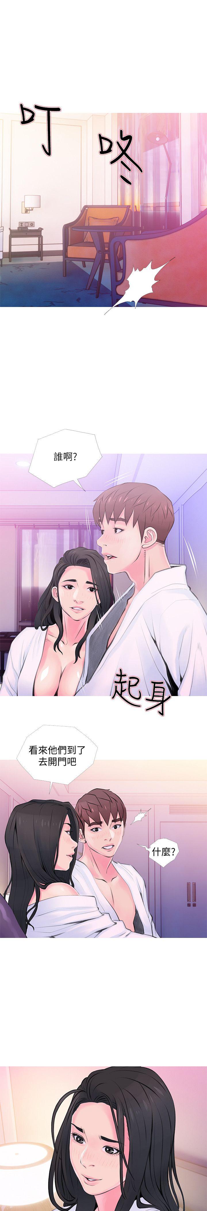 阿姨的秘密情事[抖漫]韩漫全集-阿姨的秘密情事-第35話-進入實戰的俊赫无删减无遮挡章节图片 