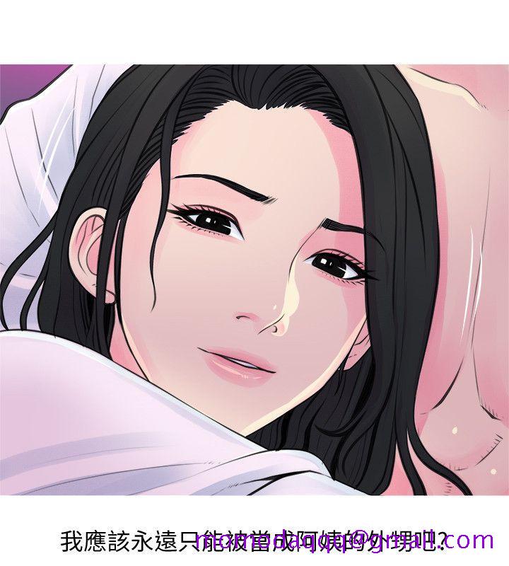 阿姨的秘密情事[抖漫]韩漫全集-阿姨的秘密情事-第35話-進入實戰的俊赫无删减无遮挡章节图片 