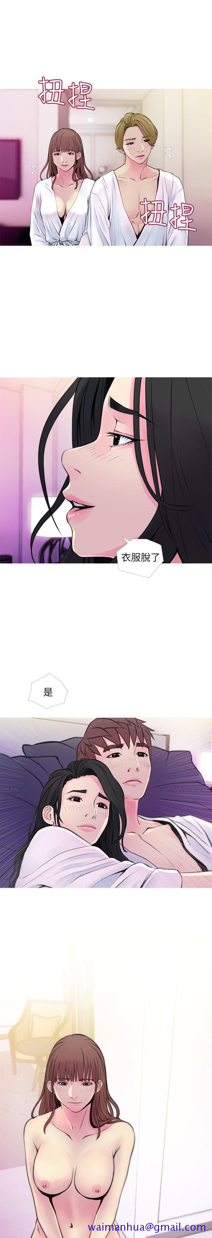 阿姨的秘密情事[抖漫]韩漫全集-阿姨的秘密情事-第35話-進入實戰的俊赫无删减无遮挡章节图片 