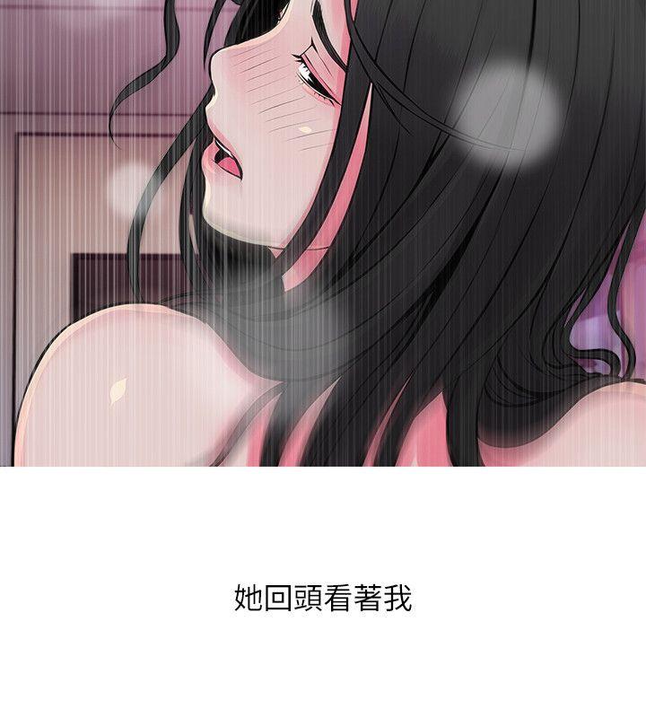 阿姨的秘密情事[抖漫]韩漫全集-阿姨的秘密情事-第36話-恩英學習的東西无删减无遮挡章节图片 