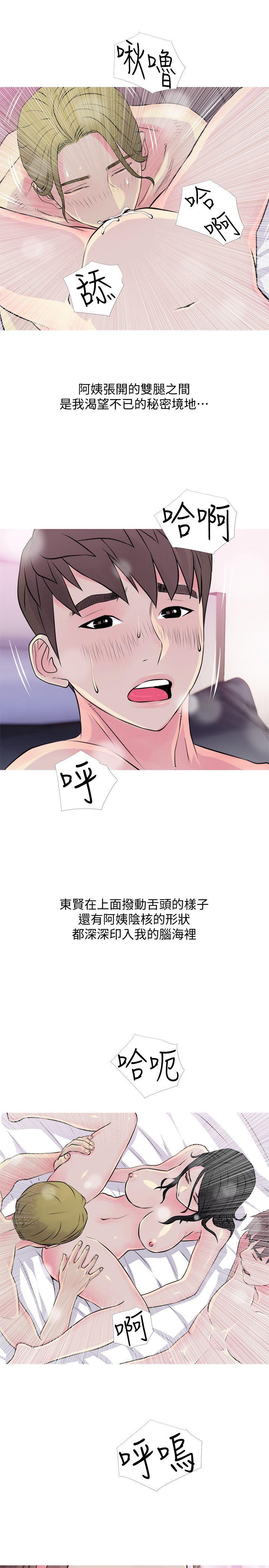 阿姨的秘密情事[抖漫]韩漫全集-阿姨的秘密情事-第36話-恩英學習的東西无删减无遮挡章节图片 