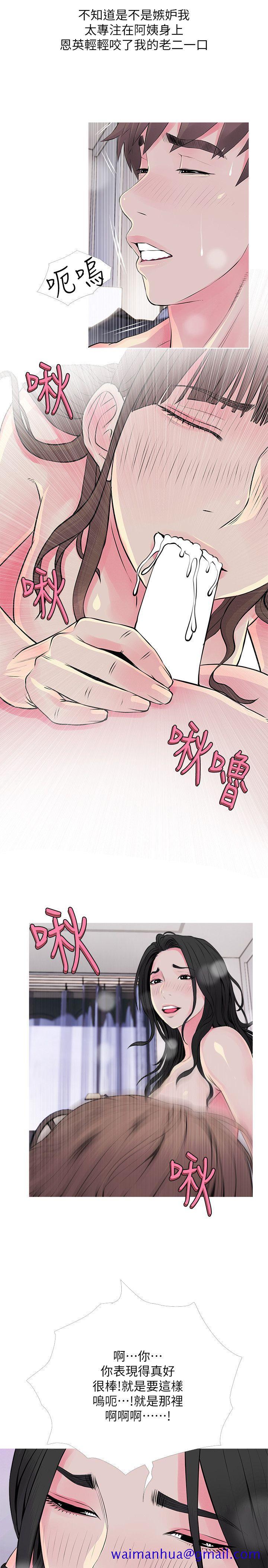 阿姨的秘密情事[抖漫]韩漫全集-阿姨的秘密情事-第36話-恩英學習的東西无删减无遮挡章节图片 