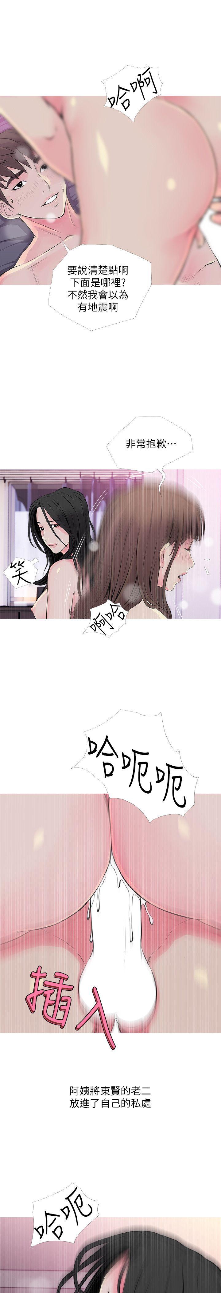 阿姨的秘密情事[抖漫]韩漫全集-阿姨的秘密情事-第36話-恩英學習的東西无删减无遮挡章节图片 