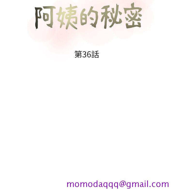 阿姨的秘密情事[抖漫]韩漫全集-阿姨的秘密情事-第36話-恩英學習的東西无删减无遮挡章节图片 