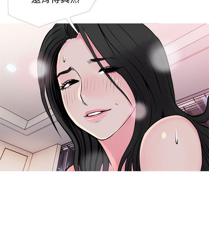 阿姨的秘密情事[抖漫]韩漫全集-阿姨的秘密情事-第36話-恩英學習的東西无删减无遮挡章节图片 
