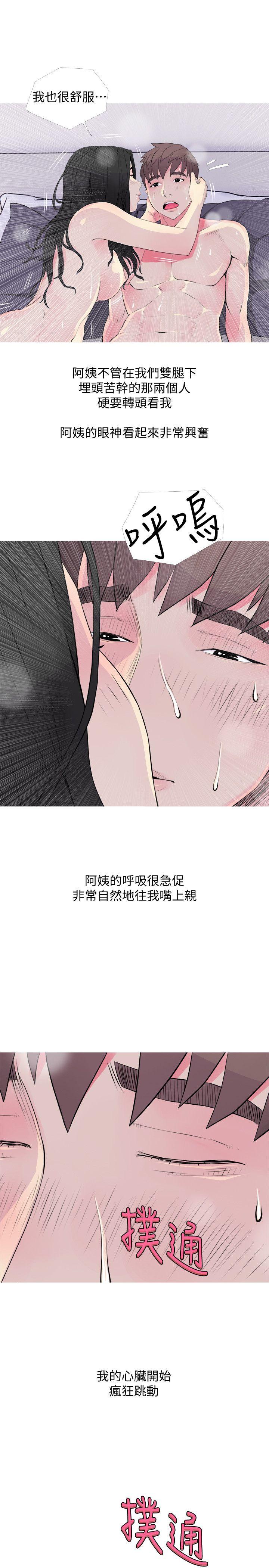 阿姨的秘密情事[抖漫]韩漫全集-阿姨的秘密情事-第36話-恩英學習的東西无删减无遮挡章节图片 