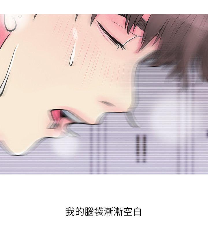阿姨的秘密情事[抖漫]韩漫全集-阿姨的秘密情事-第37話-享受支配快感的阿姨无删减无遮挡章节图片 
