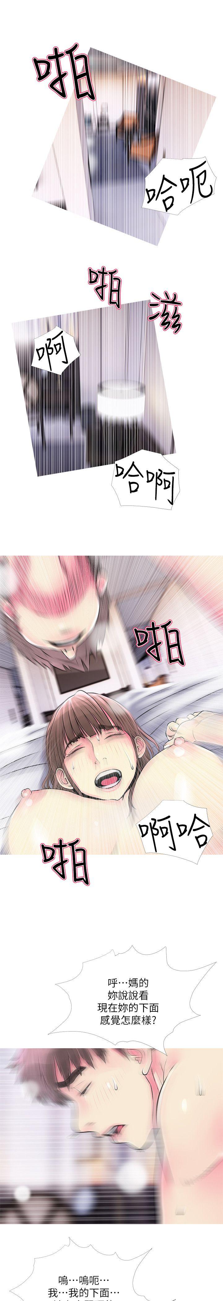 阿姨的秘密情事[抖漫]韩漫全集-阿姨的秘密情事-第37話-享受支配快感的阿姨无删减无遮挡章节图片 