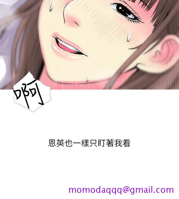 阿姨的秘密情事[抖漫]韩漫全集-阿姨的秘密情事-第37話-享受支配快感的阿姨无删减无遮挡章节图片 