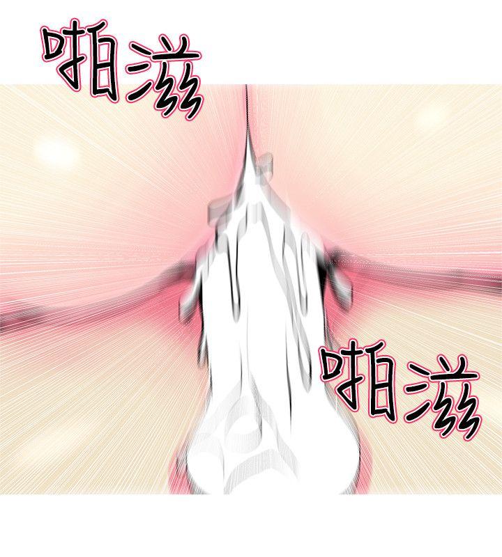 阿姨的秘密情事[抖漫]韩漫全集-阿姨的秘密情事-第37話-享受支配快感的阿姨无删减无遮挡章节图片 