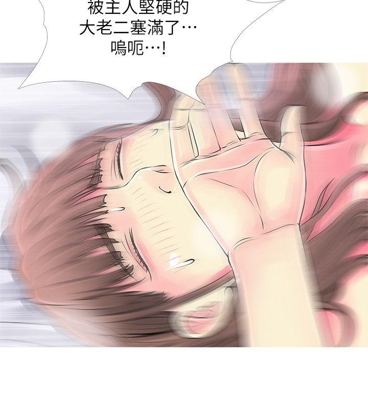 阿姨的秘密情事[抖漫]韩漫全集-阿姨的秘密情事-第37話-享受支配快感的阿姨无删减无遮挡章节图片 