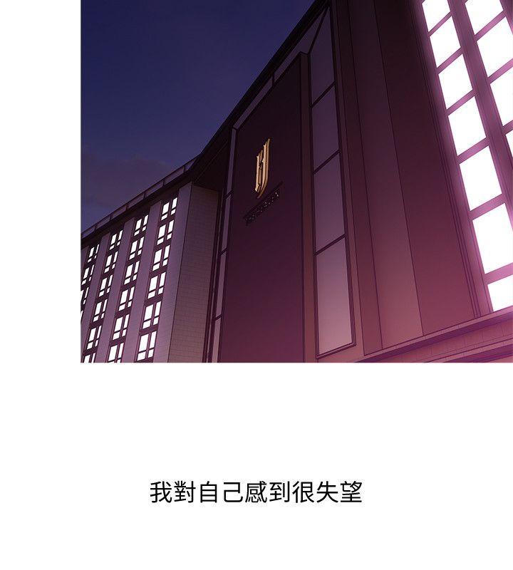 阿姨的秘密情事[抖漫]韩漫全集-阿姨的秘密情事-第38話-混亂的俊赫无删减无遮挡章节图片 