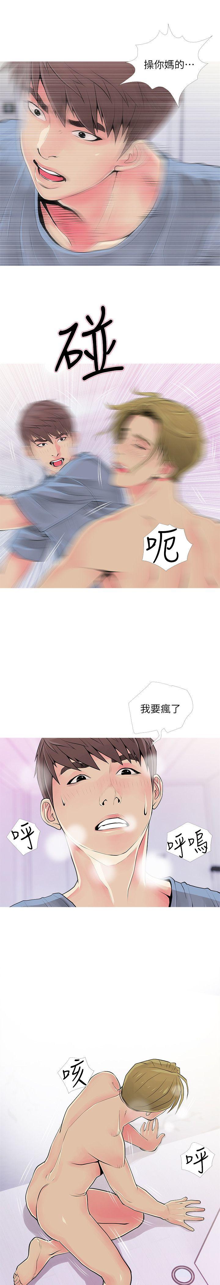阿姨的秘密情事[抖漫]韩漫全集-阿姨的秘密情事-第38話-混亂的俊赫无删减无遮挡章节图片 