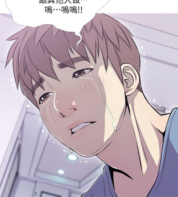 阿姨的秘密情事[抖漫]韩漫全集-阿姨的秘密情事-第39話-要不要和阿姨一起睡无删减无遮挡章节图片 