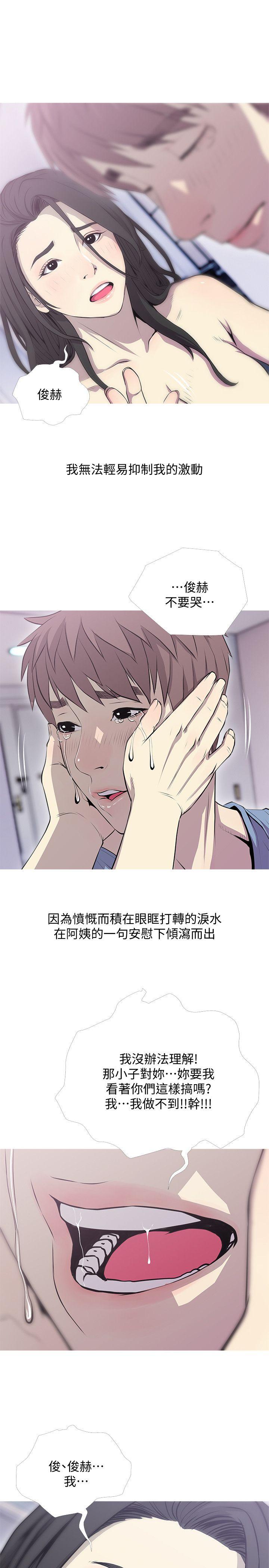 阿姨的秘密情事[抖漫]韩漫全集-阿姨的秘密情事-第39話-要不要和阿姨一起睡无删减无遮挡章节图片 