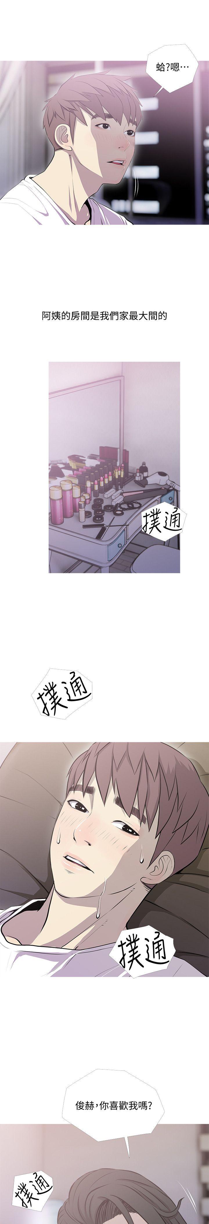 阿姨的秘密情事[抖漫]韩漫全集-阿姨的秘密情事-第39話-要不要和阿姨一起睡无删减无遮挡章节图片 