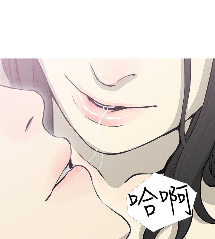 阿姨的秘密情事[抖漫]韩漫全集-阿姨的秘密情事-第39話-要不要和阿姨一起睡无删减无遮挡章节图片 
