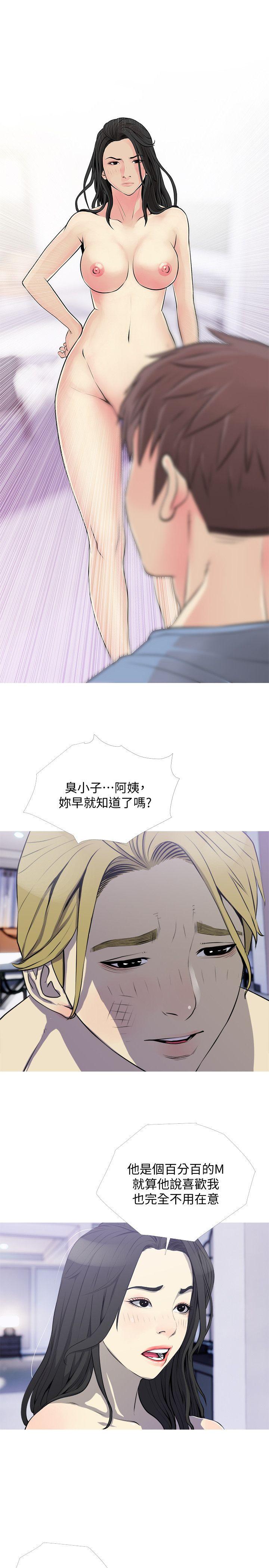 阿姨的秘密情事[抖漫]韩漫全集-阿姨的秘密情事-第39話-要不要和阿姨一起睡无删减无遮挡章节图片 